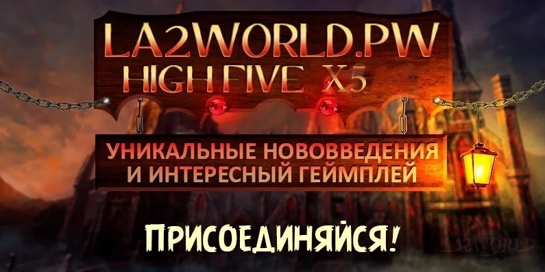 Server Description